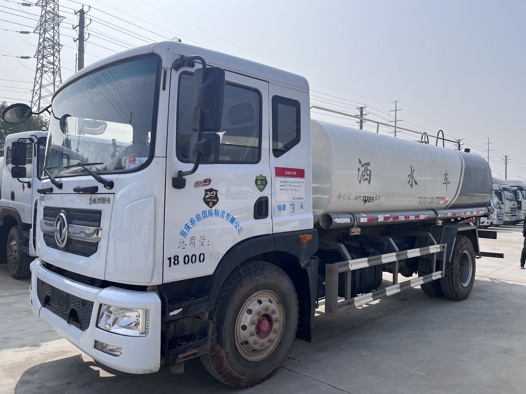 二手國六15方D9灑水車，2020年上牌，玉柴200馬力，六檔變速箱，4500軸距，同款車型5臺，實表行駛2萬多公里，車子在隨州，包提檔隨時過戶